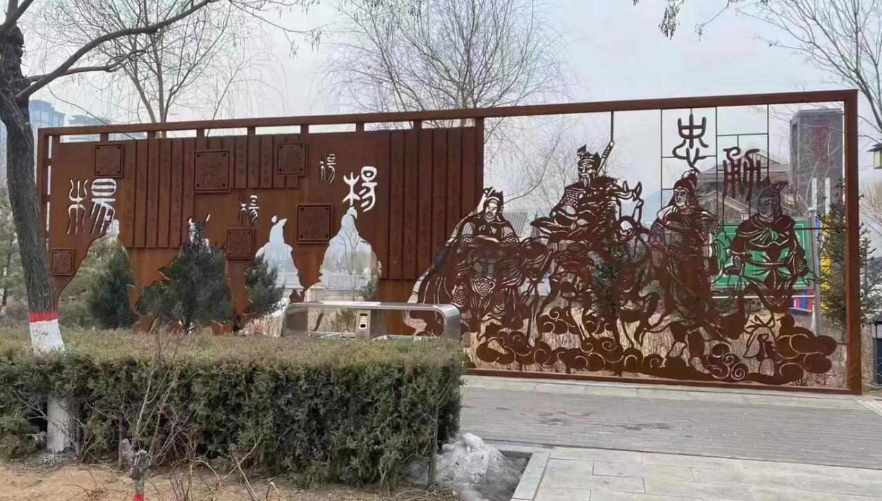 玛沁耐候钢剪影